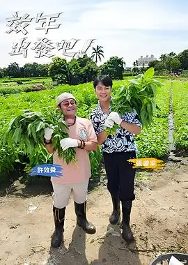 这！就是街舞7 综艺 2026
